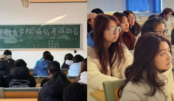 爱爱网
开展25级诚信考试动员会